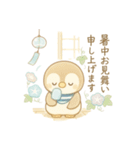夏満載☀️赤ちゃんペンギンの日常スタンプ（個別スタンプ：40）