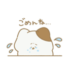 はむはむ☆サマー！（個別スタンプ：11）