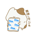 はむはむ☆サマー！（個別スタンプ：14）