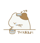 はむはむ☆サマー！（個別スタンプ：16）