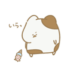 はむはむ☆サマー！（個別スタンプ：23）