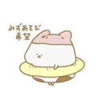 はむはむ☆サマー！（個別スタンプ：25）