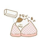 はむはむ☆サマー！（個別スタンプ：30）