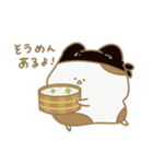はむはむ☆サマー！（個別スタンプ：33）