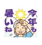 大切な人へ♪夏のおばあちゃん（個別スタンプ：1）