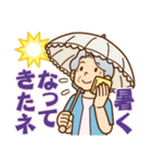大切な人へ♪夏のおばあちゃん（個別スタンプ：2）