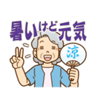 大切な人へ♪夏のおばあちゃん（個別スタンプ：3）