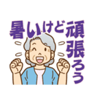大切な人へ♪夏のおばあちゃん（個別スタンプ：4）