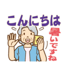 大切な人へ♪夏のおばあちゃん（個別スタンプ：6）