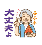 大切な人へ♪夏のおばあちゃん（個別スタンプ：8）