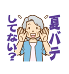 大切な人へ♪夏のおばあちゃん（個別スタンプ：10）