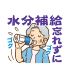 大切な人へ♪夏のおばあちゃん（個別スタンプ：12）