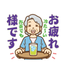 大切な人へ♪夏のおばあちゃん（個別スタンプ：13）