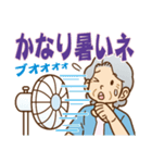 大切な人へ♪夏のおばあちゃん（個別スタンプ：15）