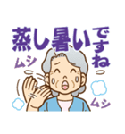 大切な人へ♪夏のおばあちゃん（個別スタンプ：16）