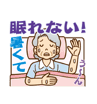 大切な人へ♪夏のおばあちゃん（個別スタンプ：18）