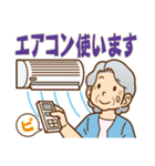 大切な人へ♪夏のおばあちゃん（個別スタンプ：19）