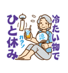 大切な人へ♪夏のおばあちゃん（個別スタンプ：20）