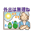 大切な人へ♪夏のおばあちゃん（個別スタンプ：21）