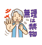 大切な人へ♪夏のおばあちゃん（個別スタンプ：22）