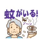 大切な人へ♪夏のおばあちゃん（個別スタンプ：24）