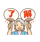 大切な人へ♪夏のおばあちゃん（個別スタンプ：26）