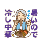 大切な人へ♪夏のおばあちゃん（個別スタンプ：31）
