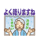 大切な人へ♪夏のおばあちゃん（個別スタンプ：32）