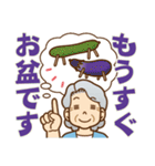 大切な人へ♪夏のおばあちゃん（個別スタンプ：35）