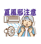 大切な人へ♪夏のおばあちゃん（個別スタンプ：37）