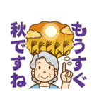 大切な人へ♪夏のおばあちゃん（個別スタンプ：39）