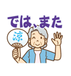 大切な人へ♪夏のおばあちゃん（個別スタンプ：40）