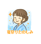 夏休みJKの日常返信用スタンプ（個別スタンプ：1）