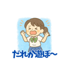 夏休みJKの日常返信用スタンプ（個別スタンプ：6）