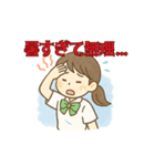 夏休みJKの日常返信用スタンプ（個別スタンプ：9）