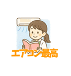 夏休みJKの日常返信用スタンプ（個別スタンプ：10）