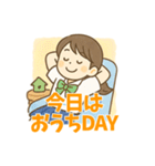 夏休みJKの日常返信用スタンプ（個別スタンプ：11）