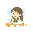 夏休みJKの日常返信用スタンプ（個別スタンプ：12）
