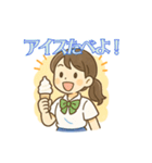 夏休みJKの日常返信用スタンプ（個別スタンプ：13）