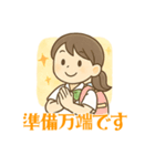 夏休みJKの日常返信用スタンプ（個別スタンプ：17）