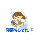 夏休みJKの日常返信用スタンプ（個別スタンプ：18）