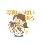 夏休みJKの日常返信用スタンプ（個別スタンプ：21）
