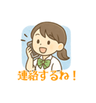 夏休みJKの日常返信用スタンプ（個別スタンプ：23）