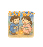 夏休みJKの日常返信用スタンプ（個別スタンプ：25）
