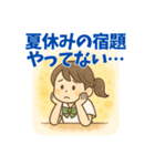 夏休みJKの日常返信用スタンプ（個別スタンプ：26）