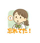 夏休みJKの日常返信用スタンプ（個別スタンプ：31）