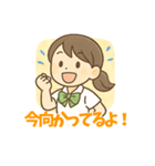 夏休みJKの日常返信用スタンプ（個別スタンプ：32）