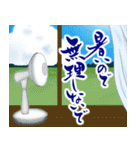 ずっと使える⭐︎夏の和風スタンプ（個別スタンプ：5）