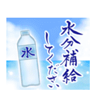 ずっと使える⭐︎夏の和風スタンプ（個別スタンプ：7）