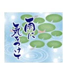 ずっと使える⭐︎夏の和風スタンプ（個別スタンプ：10）